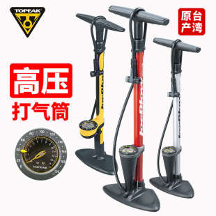 TOPEAK公路山地自行车电动车专用打气筒家用高压美法嘴带压力表