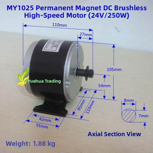 羚鹰MY1025MY1016 高速小海豚有刷电机电动滑板车电机12V24V250W