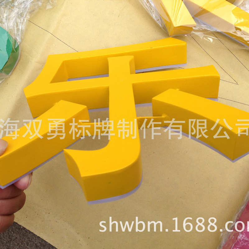 广告字立体金属牌 户外背景门头字广告牌 金箔字游乐园商场招牌