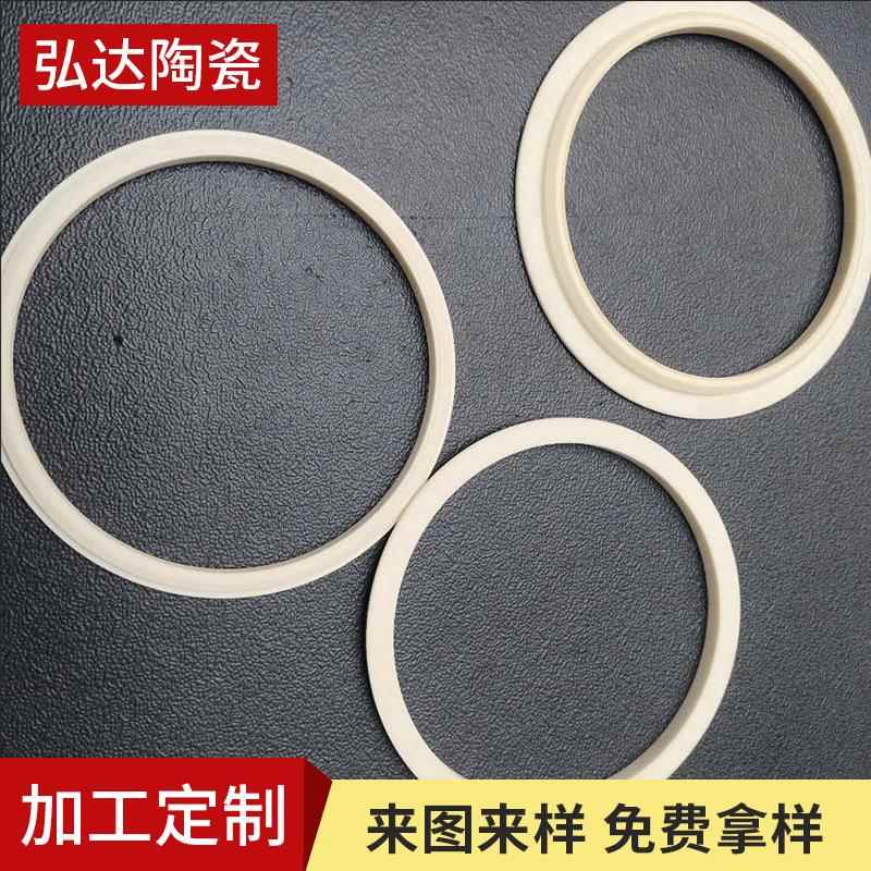 氧化铝陶瓷密封圈机械耐磨耐高温陶瓷环氧化锆陶瓷圈加工