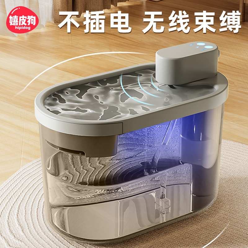 猫咪饮水机不插电自动循环流动无线感应宠物狗狗喝水喂水器不湿嘴