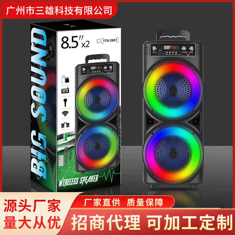 外贸双8寸有线蓝牙音响手提光圈灯户外广场舞音箱大功率重低音炮