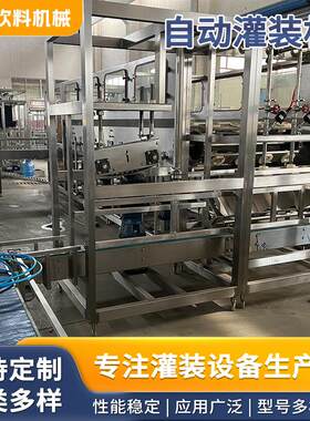 厂家新款全自动瓶装水灌装机 三合一 纯净水矿泉水灌装机旋盖机