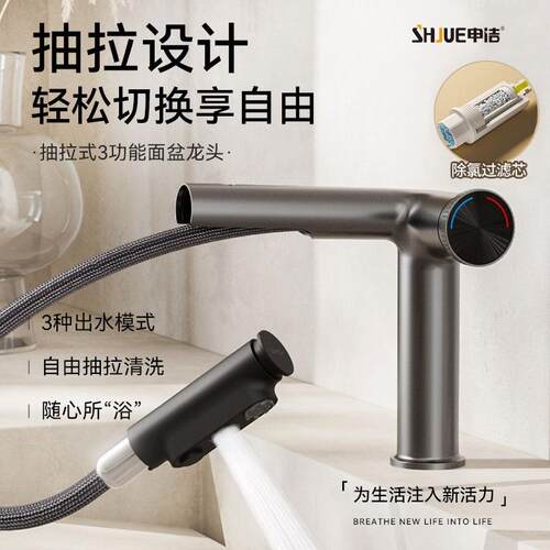 全铜枪灰抽拉式面盆冷热水龙头卫生间洗脸盆台上下盆浴室柜洗漱台