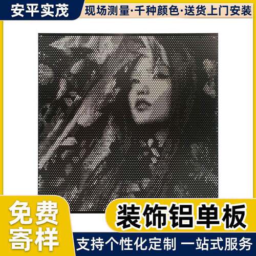 造型铝单板雨棚门头用安装幕墙烤漆雕花包柱户外装饰廊架冲孔铝板