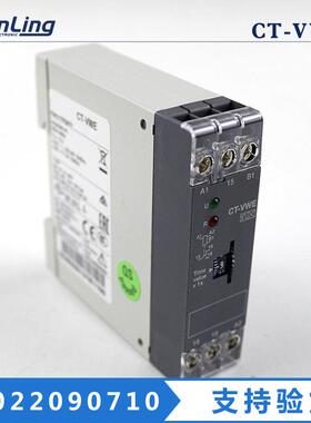 ABB时间继电器 CT-VWE 1SVR550137R4100 货期四周