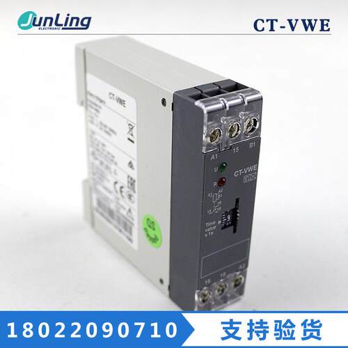 ABB时间继电器 CT-VWE 1SVR550137R4100 货期四周
