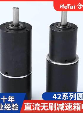 厂8永磁12V行星齿轮减速3电机24调速大扭家矩直流有刷变343伏速马