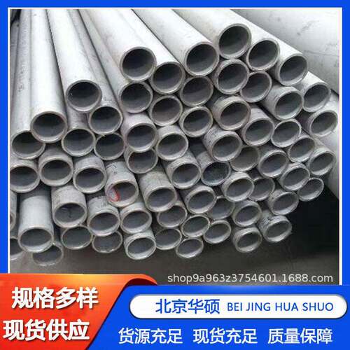 304不锈钢管圆管316大管薄壁空心圆管焊管排气管零切直销厂家直销