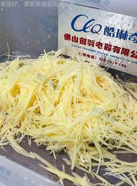 商用食堂 饭店切菜 马豆铃薯切IXY片机 土丝丝切机 鲜姜机切丝切