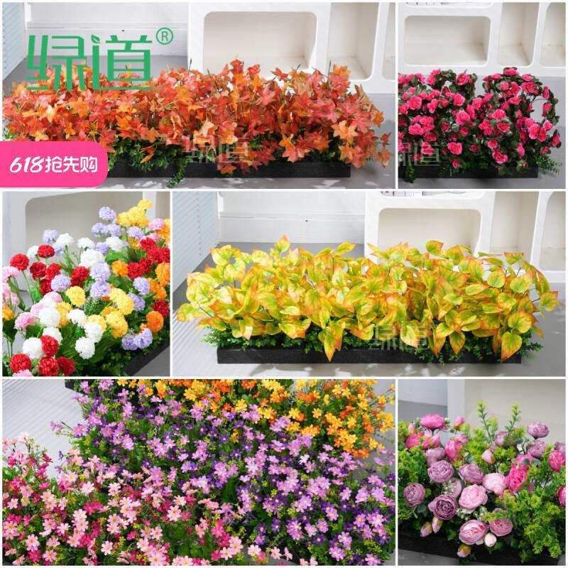 仿真花假花摆设隔断造景绿植室内外花艺装饰塑料杜鹃洋牡丹薰衣草