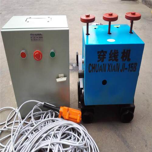 桥梁钢绞线穿束机 钢绞线穿索机 全自动钢绞线穿线穿管机