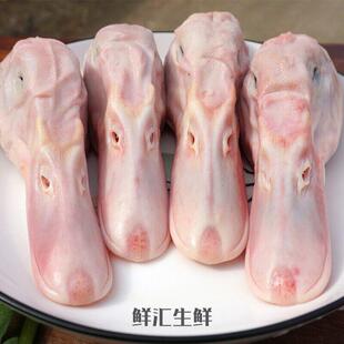 新鲜冷冻A级生鸭头生鲜鸭货干净无毛麻辣鸭头干锅卤菜鸭肉食材4斤