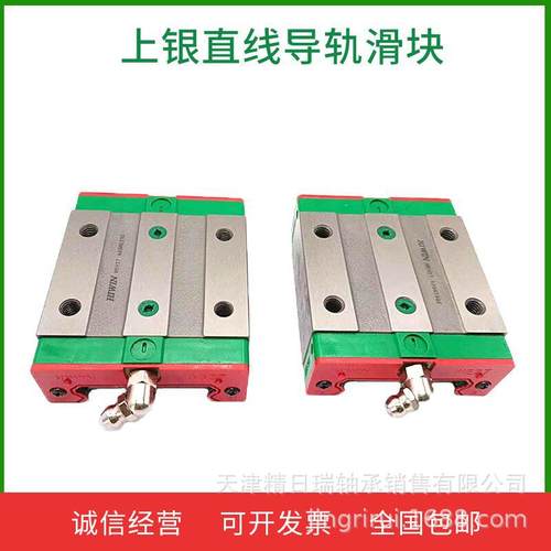 WEW WEH 17 21 27 35 50 CA CC ZAC ZOC Z0H 上银HIWIN滑块导轨