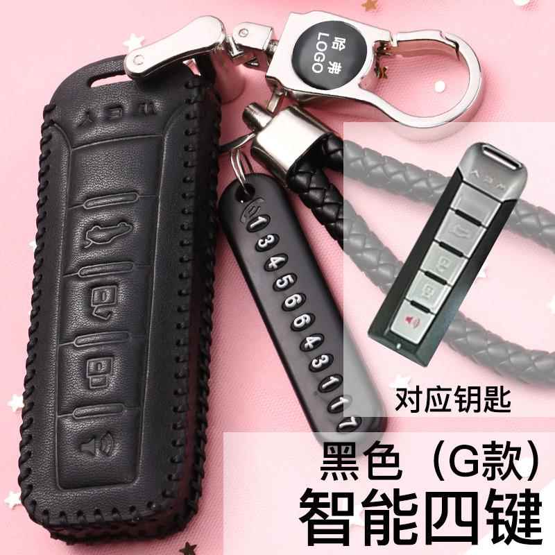 长城魏派新款WEY坦克300钥匙套玛奇朵VV7GT摩卡VV5/VV6真皮钥匙包