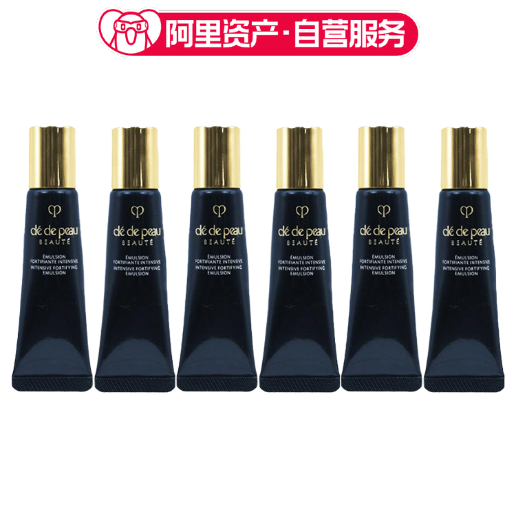 CPB肌肤之钥 精粹光采精华乳 12ml*2