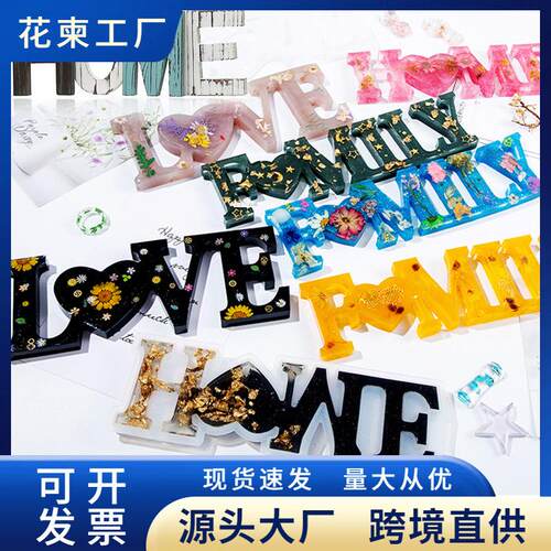 homeloveDIY花柬其他DIY饰品配件