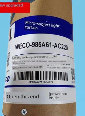 原装微科电梯光幕-957A61/917A61-AC220/A74-AC110通用型154束