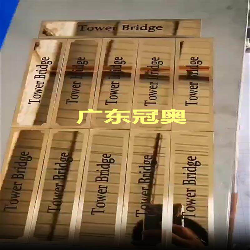 304镜面拉丝不锈钢蚀刻填漆标识标牌 办公楼小区公园金属指示牌