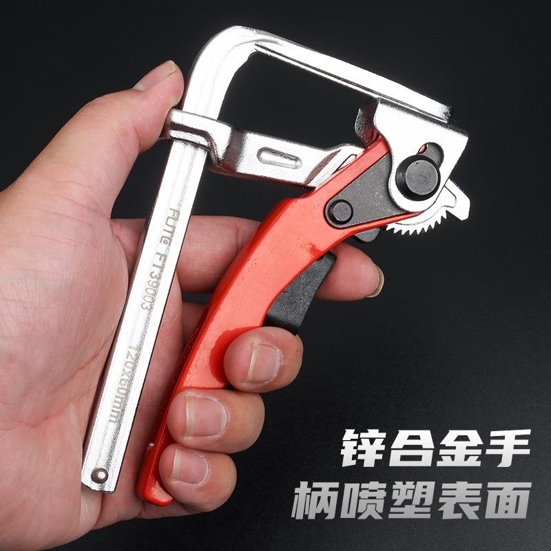 工牧业级棘轮快斯速木工FDVZ夹费托田轨道FG夹固定夹具全锻造6钢0