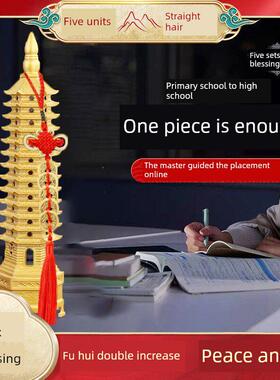 五台山文昌塔饰品十三纯铜九层学生中、高考十三层课桌金名单名牌