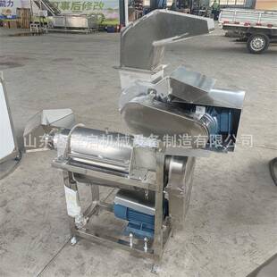 苹果梨破碎榨汁机橙子柚子菠萝橘子柠檬榨汁机大型破碎榨汁机