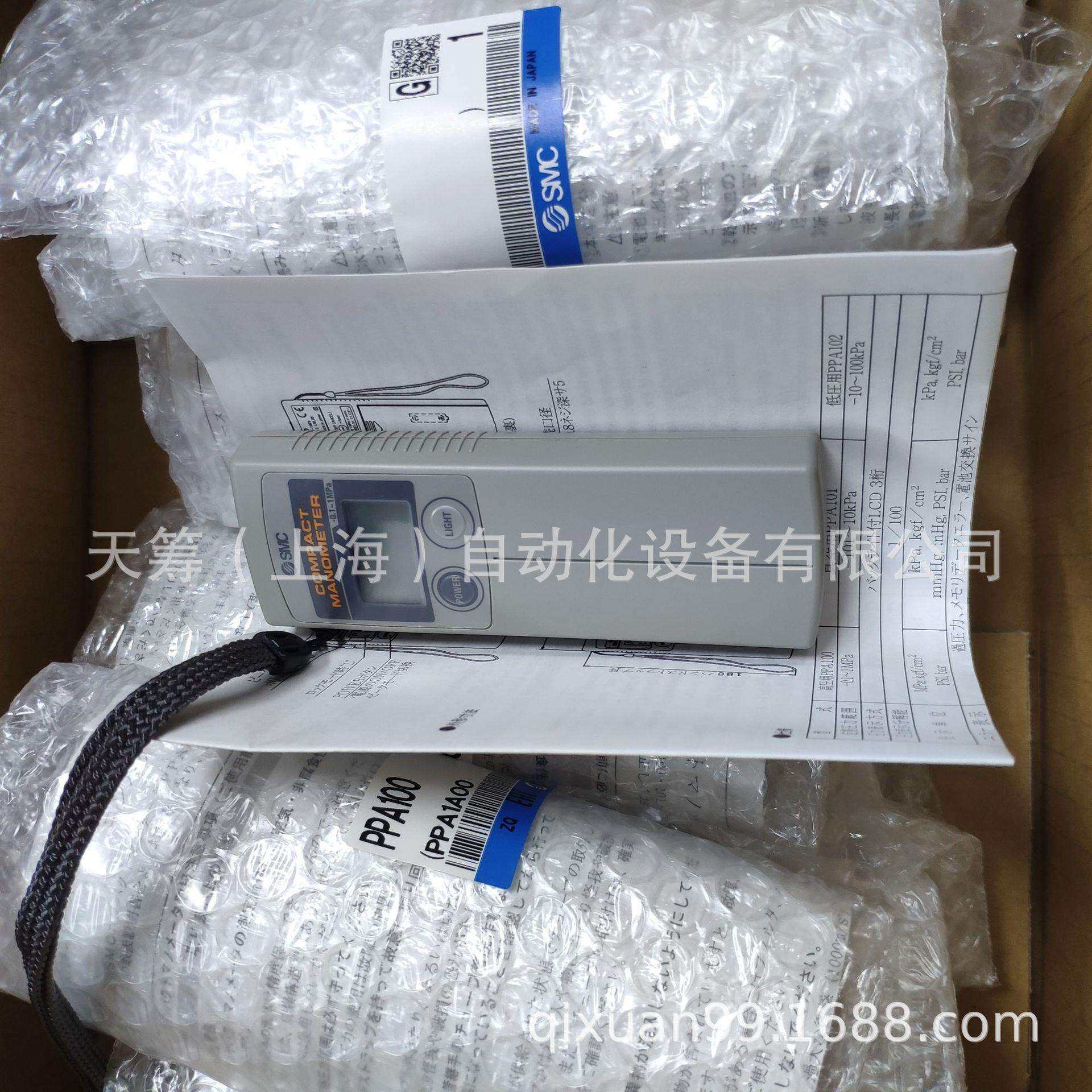 现货SMC数字式压力计PPA100
