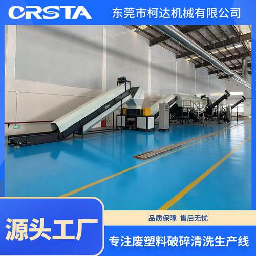 耐酸化工桶清洗设备集装桶回收加工生产线 HW49化工桶处置设备
