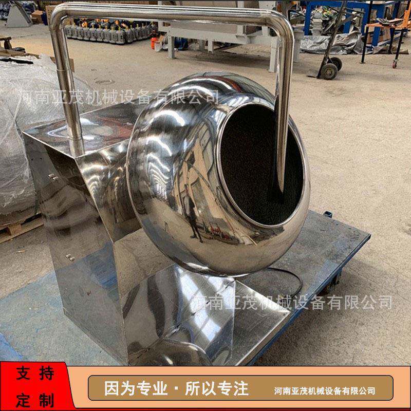 小型实验室圆锅造粒机不锈钢膨润土滚球机药丸抛光糖衣机