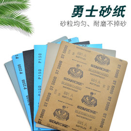 德国勇士砂纸干水磨汽车，美容镜面抛光打磨文玩，套装进口菩提子砂纸