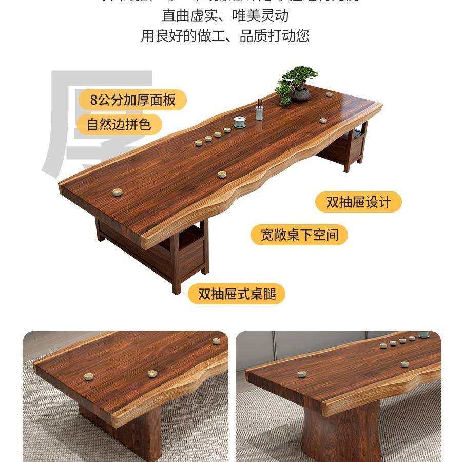 道苏屿茶桌椅组合桌五大椅喝实木新中式CBG板一茶具茶套装茶台一