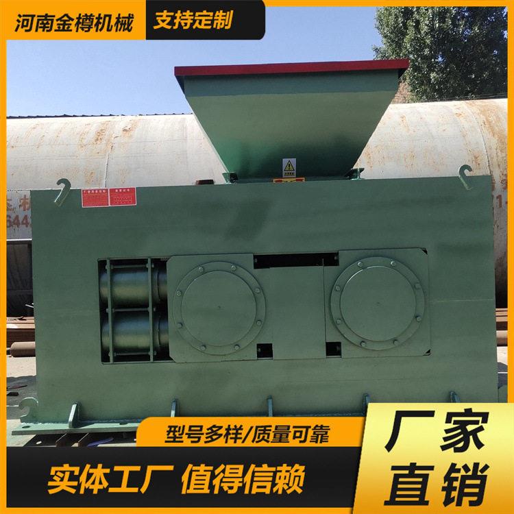 型煤压球机 黑铅硅石粉压块机 煤粉矿粉混合料挤压成型机