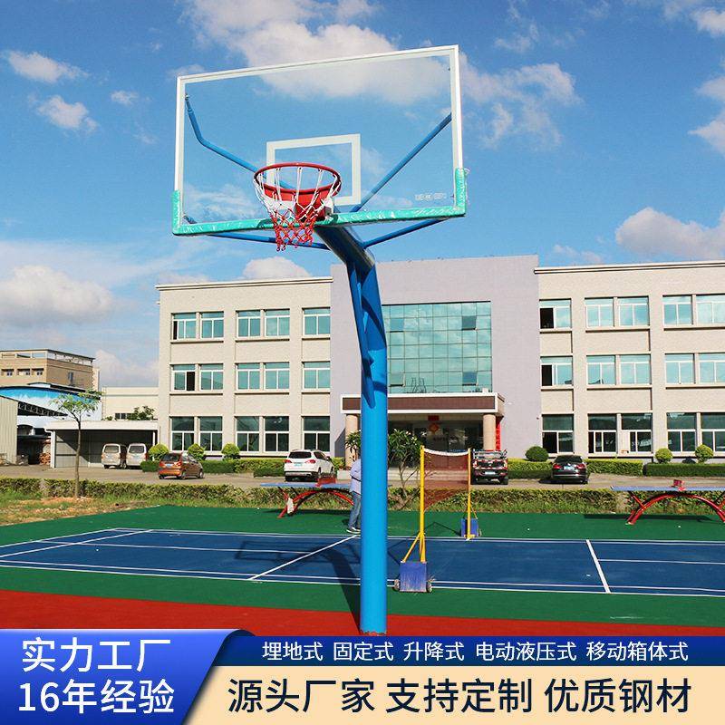 地埋式篮球架户外学校灯光球场标准式篮球架固定式成人圆管篮球架