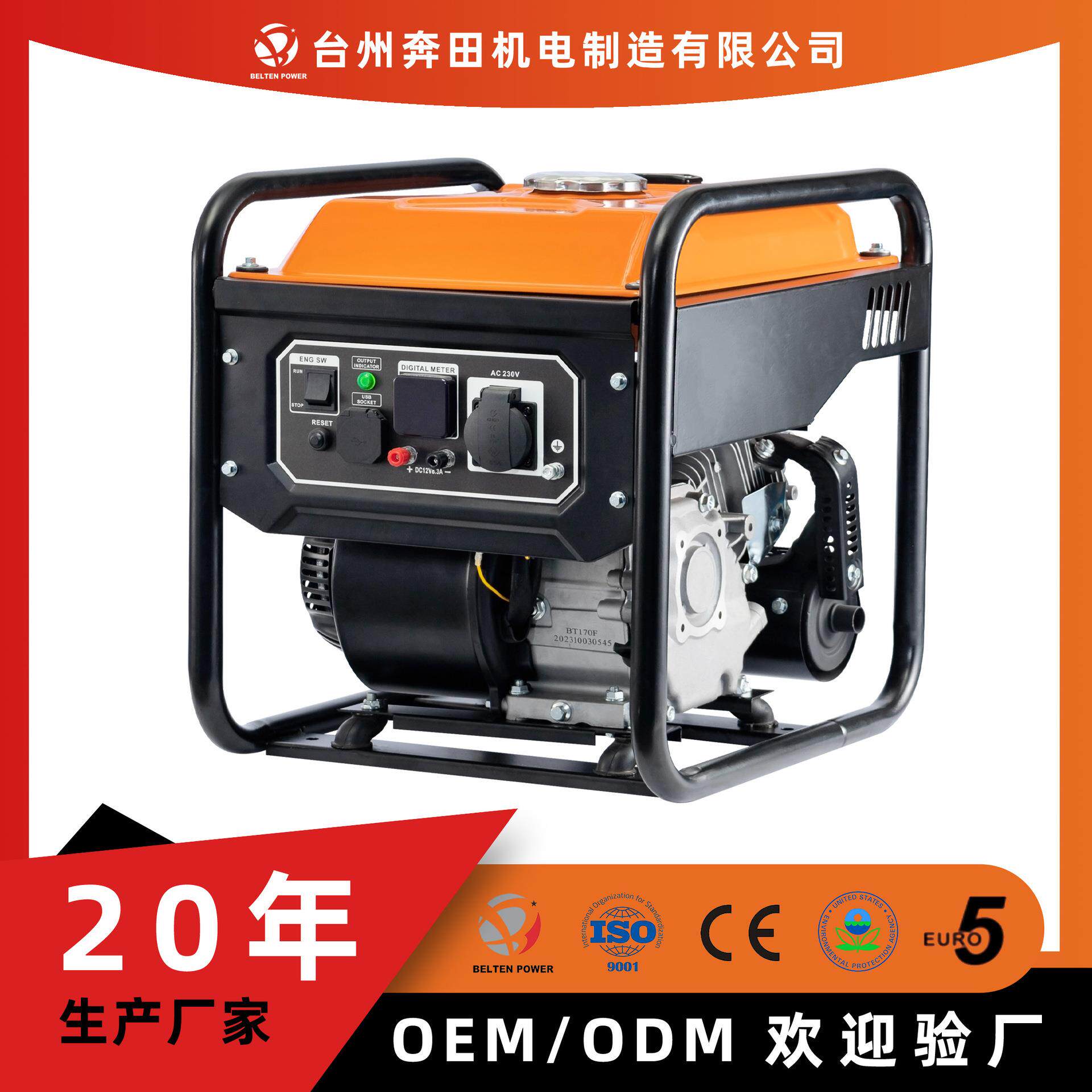 3.5w静音变频发电机50hz家用汽油发电机3000winvetergenerator