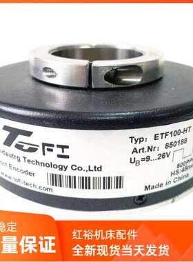 全新ETF100-HT 600PPR 1024P光电编码器ROTARY ENCODER