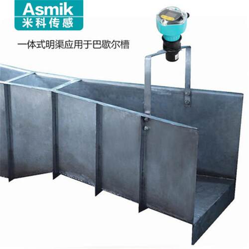 米科MIK-DF超声波明渠流量计巴歇尔槽巴式流量计河渠一体流量计
