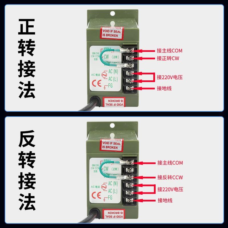 齿减速电机小型20v单项90W1220W250变减速电机速正反转80V轮调3速