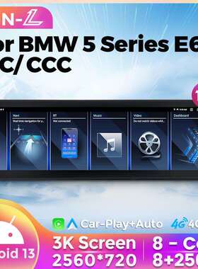 适用于BMW5SeriesE60E61E63E6415寸宝马E60改装安卓大屏