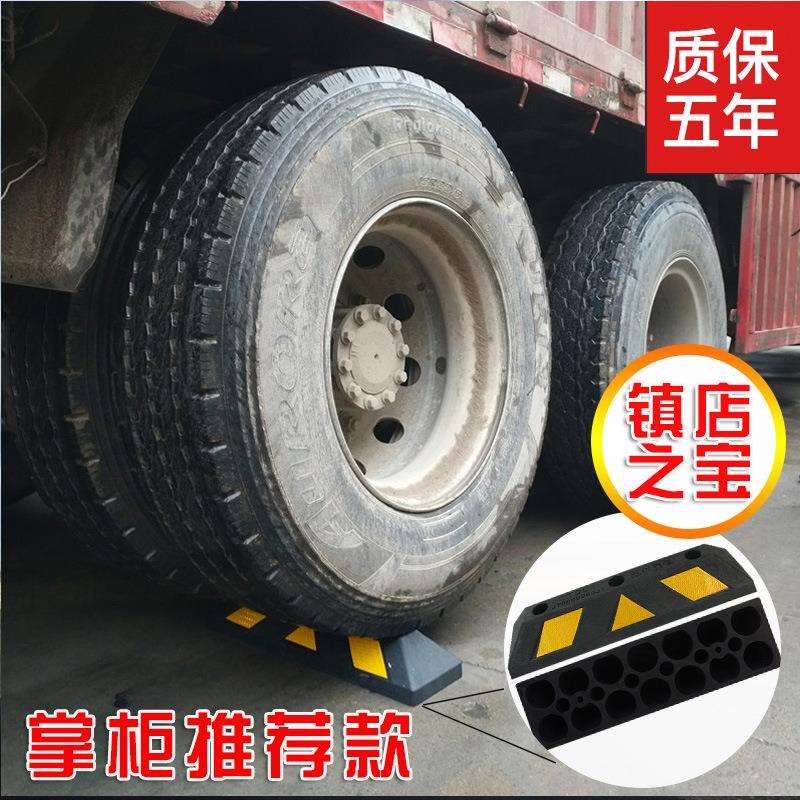 停车档板车轮橡塑停车位减速带挡车器加长橡胶汽车室外倒车止退器
