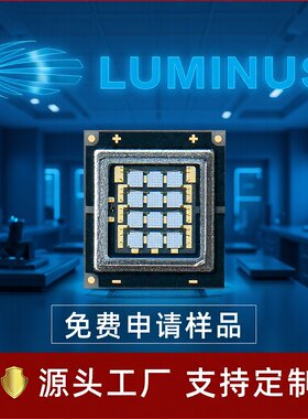 LUMINUS朗明纳斯SBM-120-UV-X31紫外光76.8W舞台灯1414led灯珠