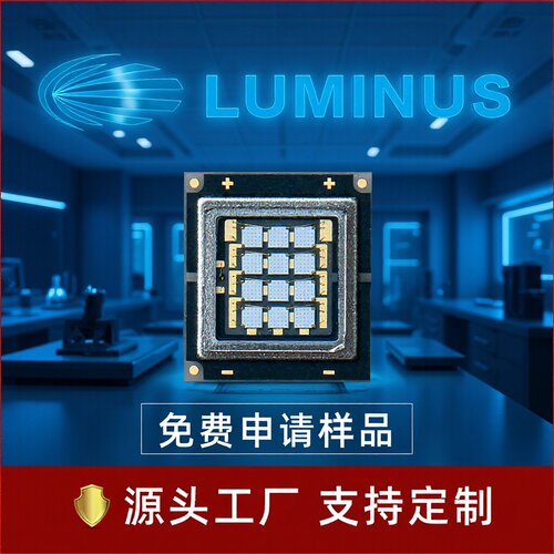 LUMINUS朗明纳斯SBM-120-UV-X31紫外光76.8W舞台灯1414led灯珠