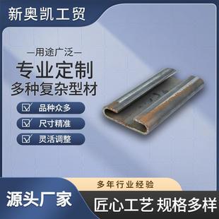 光伏支架定 厂家供应镀锌抗震支架C型钢 制热镀锌c型钢型材异型钢
