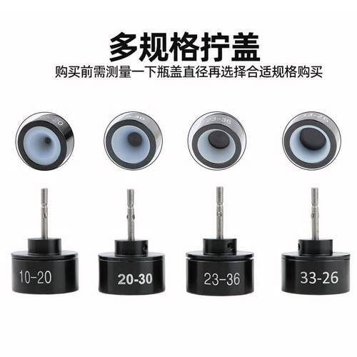 速豹CS35调速电动拧盖机801手持式锁盖机锁瓶盖锁口封口机旋盖拧