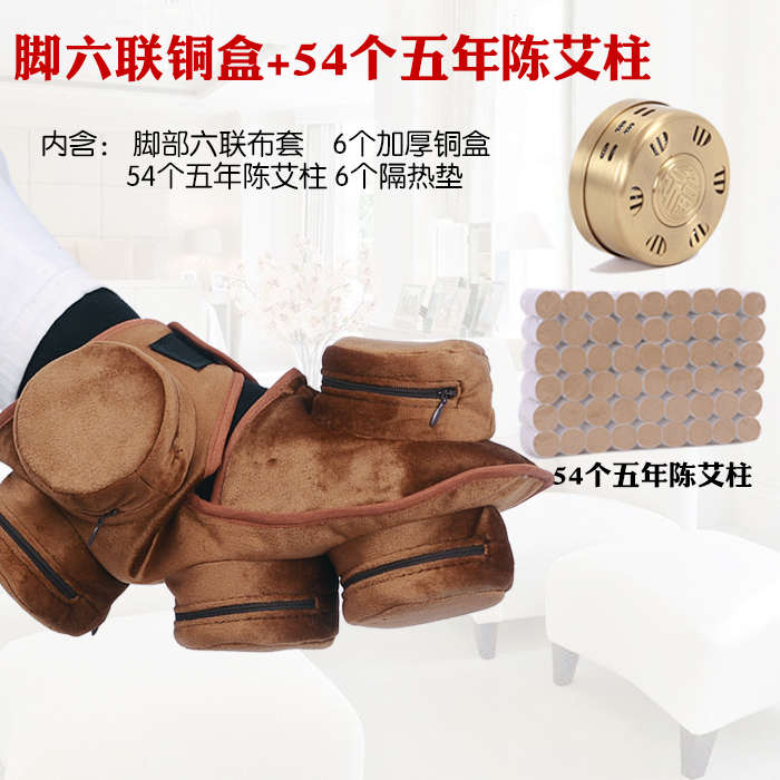 脚部足艾灸盒随身灸铜盒加厚无烟温灸器具家用家庭式器灸罐单只价
