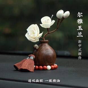 高档大福一方车内饰品砂佛汽朱车摆高端气男士 饰 车载香水中控台装