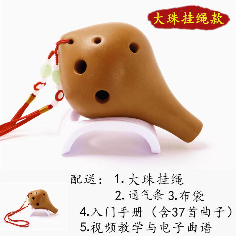 高档木火笛6孔中音C陶陶埙AC陶红黑陶六孔款初学入门乐器归去来同