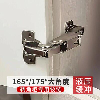 东泰165度阻尼缓冲铰链180度全盖不锈钢铰链 二段力液压转角柜门
