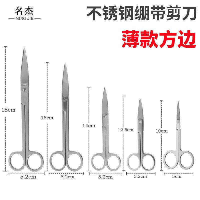 宠物脐带剪刀不锈钢绷带剪拆线弯头剪刀肌肉贴剪护士敷料剪纱布剪