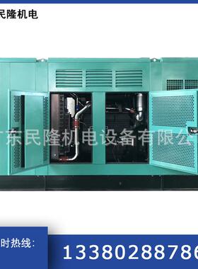 常用100kw备用1机800KW潍柴股份开架柴油发电616M33D19组家无刷厂