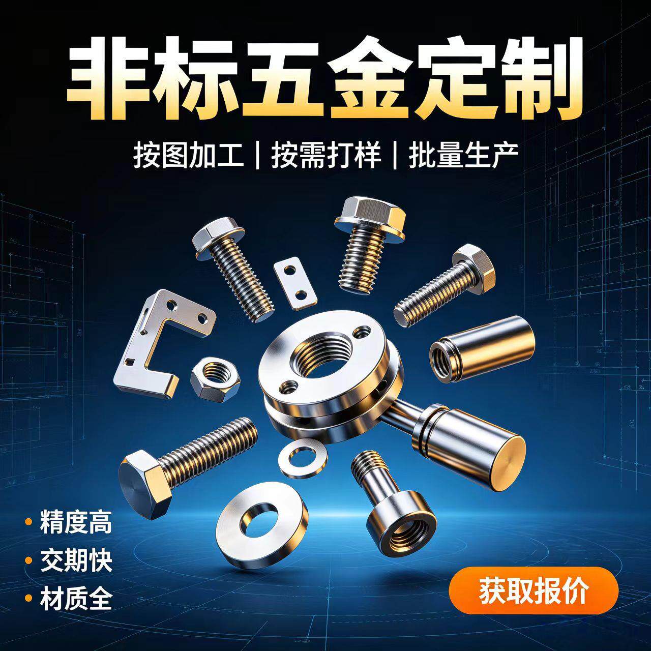 CNC铝合金加工件五金非标定制来图加工不锈钢黄铜钢铝支持定制